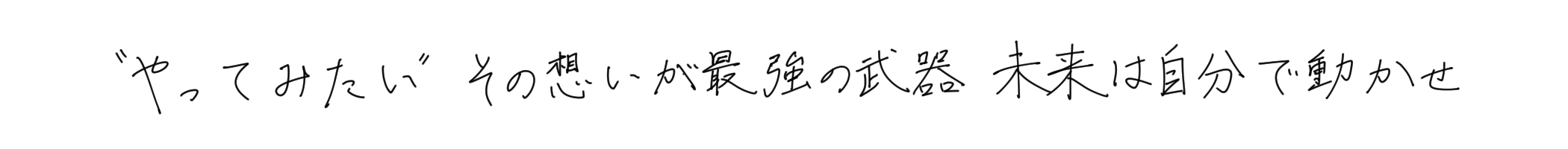 text_n02
